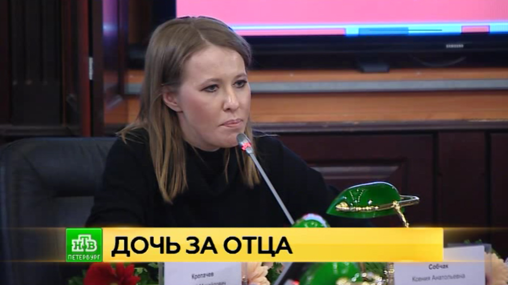 Собчак желает добиться отставки губернатора Петербурга Собчак желает добиться отставки губернатора Петербурга