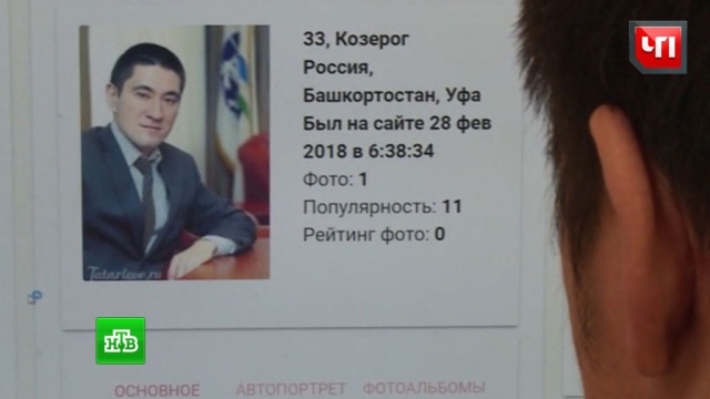 Сайты Знакомств Для Бизнесменов Сайты знакомств для бизнесменов