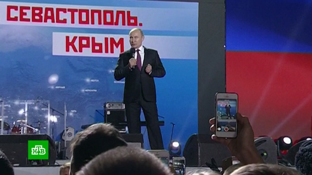 «Мы — огромная сила»: Путин выступил на митинге, посвященном воссоединению Крыма с РФ.
Крым, митинги и протесты, Путин.
НТВ.Ru: новости, видео, программы телеканала НТВ «Мы — огромная сила»: Путин выступил на митинге, посвященном воссоединению Крыма с РФ.
Крым, митинги и протесты, Путин.
НТВ.Ru: новости, видео, программы телеканала НТВ