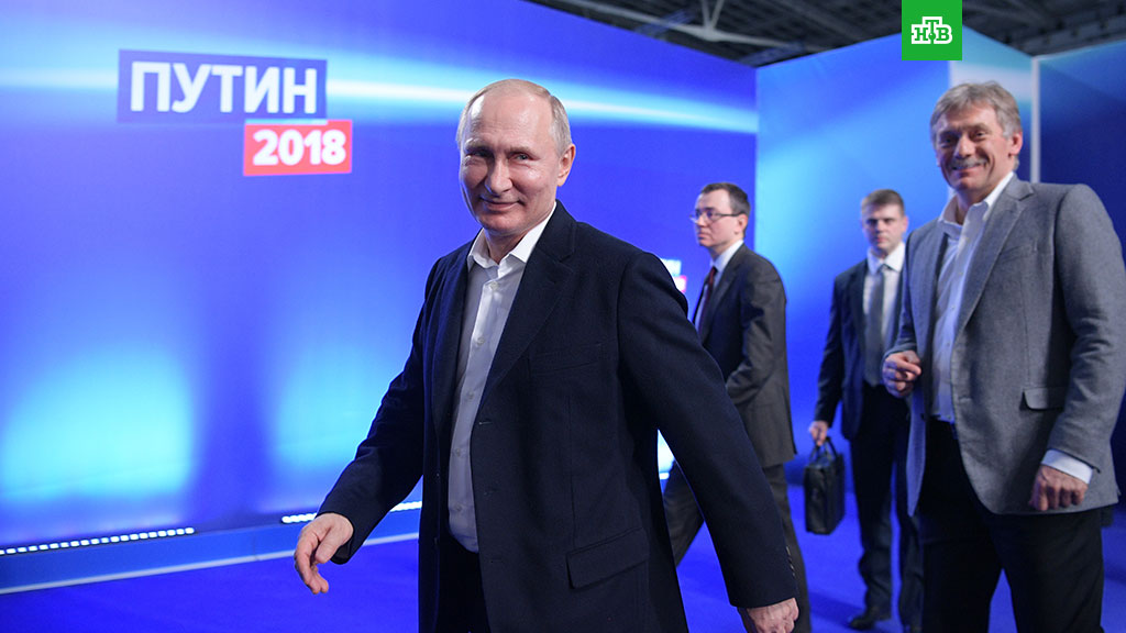 Путин одержал победу на выборах Президента Российской Федерации в Вашингтоне