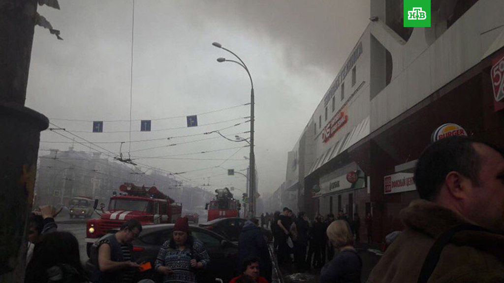 Пожар в торговом центре в Кемерове: число жертв выросло до 64