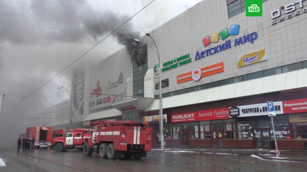 Пожар в торговом центре в Кемерове: число жертв выросло до 64