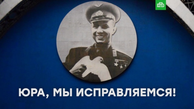 Павильон «Космос» на ВДНХ: до и после реконструкции.
ВДНХ, Гагарин, ЗаМинуту, космос.
НТВ.Ru: новости, видео, программы телеканала НТВ Павильон «Космос» на ВДНХ: до и после реконструкции.
ВДНХ, Гагарин, ЗаМинуту, космос.
НТВ.Ru: новости, видео, программы телеканала НТВ