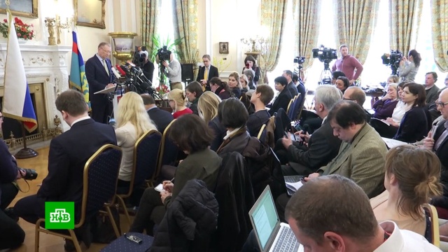 «Что происходит в этой стране?»: посол России пристыдил британских журналистов.
Великобритания, дипломатия, журналистика, отравление, СМИ.
НТВ.Ru: новости, видео, программы телеканала НТВ «Что происходит в этой стране?»: посол России пристыдил британских журналистов.
Великобритания, дипломатия, журналистика, отравление, СМИ.
НТВ.Ru: новости, видео, программы телеканала НТВ