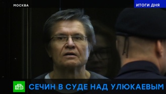 Защита Улюкаева обжалует приговор в Верховном суде Защита Улюкаева обжалует приговор в Верховном суде