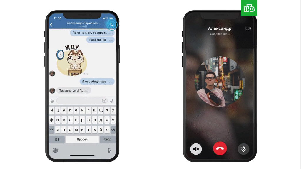 «ВКонтакте» запустила голосовые и видеозвонки, как в Telegram (2018) «ВКонтакте» запустила голосовые и видеозвонки, как в Telegram (2018)