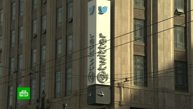 Twitter призывает пользователей сменить пароль из-за ошибки в системе защиты.
Twitter, Интернет, США, компьютерная безопасность, соцсети.
НТВ.Ru: новости, видео, программы телеканала НТВ Twitter призывает пользователей сменить пароль из-за ошибки в системе защиты.
Twitter, Интернет, США, компьютерная безопасность, соцсети.
НТВ.Ru: новости, видео, программы телеканала НТВ