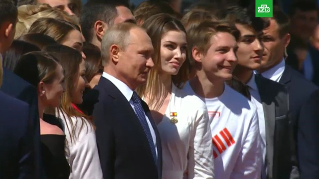 Путин после инаугурации пообщался с молодежью.
Москва, Путин, инаугурации, президент РФ.
НТВ.Ru: новости, видео, программы телеканала НТВ Путин после инаугурации пообщался с молодежью.
Москва, Путин, инаугурации, президент РФ.
НТВ.Ru: новости, видео, программы телеканала НТВ