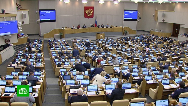 Госдума приняла в первом чтении законопроект об ответных санкциях.
Госдума, законодательство, санкции.
НТВ.Ru: новости, видео, программы телеканала НТВ Госдума приняла в первом чтении законопроект об ответных санкциях.
Госдума, законодательство, санкции.
НТВ.Ru: новости, видео, программы телеканала НТВ