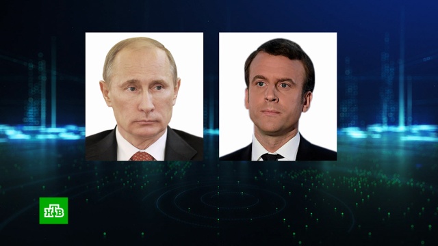 Путин обсудил с Макроном односторонний выход США из иранской ядерной сделки.
Иран, МАГАТЭ, Путин, Франция, ядерное оружие.
НТВ.Ru: новости, видео, программы телеканала НТВ Путин обсудил с Макроном односторонний выход США из иранской ядерной сделки.
Иран, МАГАТЭ, Путин, Франция, ядерное оружие.
НТВ.Ru: новости, видео, программы телеканала НТВ