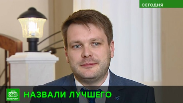 На конкурсе «Учитель года» Петербург представит математик из знаменитой «тридцатки».
Санкт-Петербург, образование.
НТВ.Ru: новости, видео, программы телеканала НТВ На конкурсе «Учитель года» Петербург представит математик из знаменитой «тридцатки».
Санкт-Петербург, образование.
НТВ.Ru: новости, видео, программы телеканала НТВ