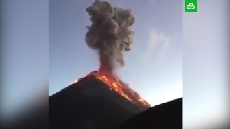 СМИ: в результате извержения вулкана Фуэго погибли и пострадали люди