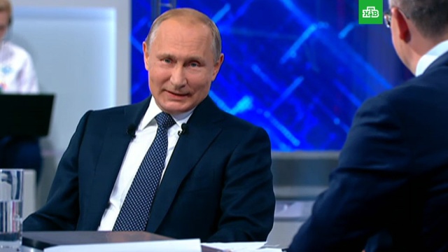 Прямая линия 2018. Фан-версия.
ЗаМинуту, МыТакВидим, Путин, прямая линия.
НТВ.Ru: новости, видео, программы телеканала НТВ Прямая линия 2018. Фан-версия.
ЗаМинуту, МыТакВидим, Путин, прямая линия.
НТВ.Ru: новости, видео, программы телеканала НТВ