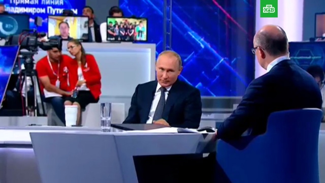 Путин исключил вариант обмена Сенцова на Вышинского.
Путин, Украина, телевидение, президент РФ, журналистика, прямая линия, аресты.
НТВ.Ru: новости, видео, программы телеканала НТВ Путин исключил вариант обмена Сенцова на Вышинского.
Путин, Украина, телевидение, президент РФ, журналистика, прямая линия, аресты.
НТВ.Ru: новости, видео, программы телеканала НТВ