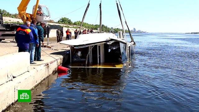 В Волгоградской области после крушения катамарана проверят весь водный транспорт.
Волга, Волгоград, Волгоградская область, кораблекрушения, корабли и суда, реки и озера.
НТВ.Ru: новости, видео, программы телеканала НТВ В Волгоградской области после крушения катамарана проверят весь водный транспорт.
Волга, Волгоград, Волгоградская область, кораблекрушения, корабли и суда, реки и озера.
НТВ.Ru: новости, видео, программы телеканала НТВ