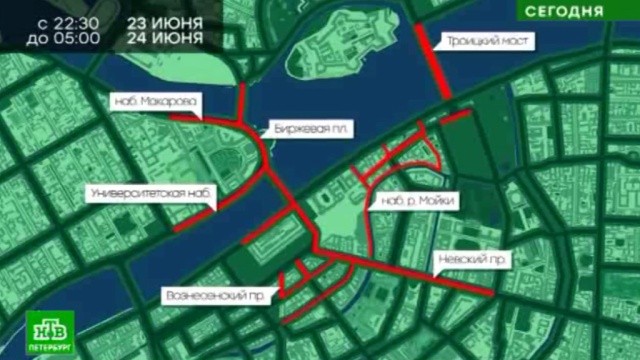 Праздник «Алые паруса» изменит схему движения в центре Петербурга.
Санкт-Петербург, дорожное движение, торжества и праздники.
НТВ.Ru: новости, видео, программы телеканала НТВ Праздник «Алые паруса» изменит схему движения в центре Петербурга.
Санкт-Петербург, дорожное движение, торжества и праздники.
НТВ.Ru: новости, видео, программы телеканала НТВ