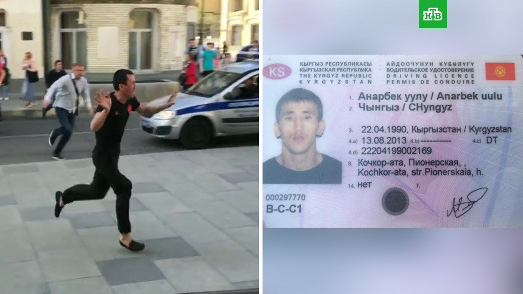 Наехавший на группу туристов в Москве таксист дал показания