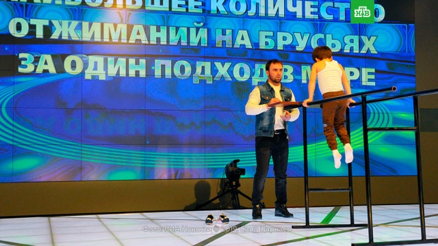 Маленький «Шварценеггер» из Чечни установил новый рекорд.
Чечня, дети и подростки, рекорды, спорт.
НТВ.Ru: новости, видео, программы телеканала НТВ Маленький «Шварценеггер» из Чечни установил новый рекорд.
Чечня, дети и подростки, рекорды, спорт.
НТВ.Ru: новости, видео, программы телеканала НТВ