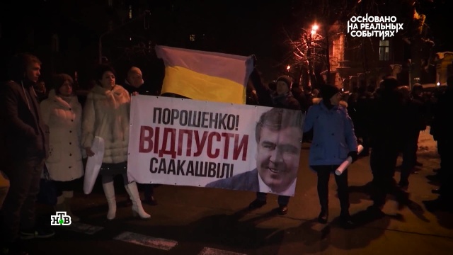 Зачем Саакашвили оставил на Украине свою мать.
Саакашвили, спецслужбы, США, Украина, эксклюзив.
НТВ.Ru: новости, видео, программы телеканала НТВ Зачем Саакашвили оставил на Украине свою мать.
Саакашвили, спецслужбы, США, Украина, эксклюзив.
НТВ.Ru: новости, видео, программы телеканала НТВ