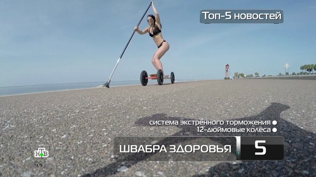 Топ-5 новостей из мира науки и технологий по версии «Чуда техники», 2 июня.
астероиды, здоровье, изобретения, медицина, наука и открытия, роботы, технологии, Япония.
НТВ.Ru: новости, видео, программы телеканала НТВ Топ-5 новостей из мира науки и технологий по версии «Чуда техники», 2 июня.
астероиды, здоровье, изобретения, медицина, наука и открытия, роботы, технологии, Япония.
НТВ.Ru: новости, видео, программы телеканала НТВ