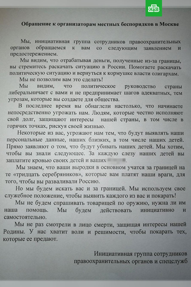 Российские силовики ответили на угрозы расправы со стороны оппозиции.
блогосфера, митинги и протесты, Росгвардия.
НТВ.Ru: новости, видео, программы телеканала НТВ Российские силовики ответили на угрозы расправы со стороны оппозиции.
блогосфера, митинги и протесты, Росгвардия.
НТВ.Ru: новости, видео, программы телеканала НТВ