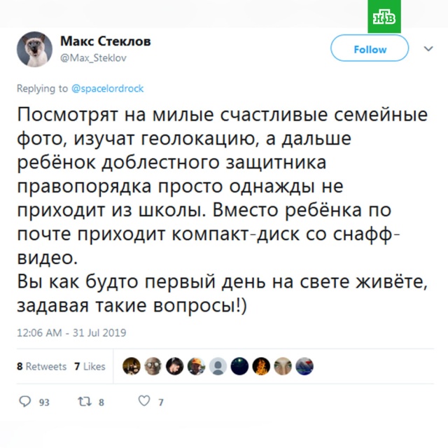 Блогер Синица арестован за угрозы детям силовиков.
Twitter, Росгвардия, аресты, оппозиция, полиция.
НТВ.Ru: новости, видео, программы телеканала НТВ Блогер Синица арестован за угрозы детям силовиков.
Twitter, Росгвардия, аресты, оппозиция, полиция.
НТВ.Ru: новости, видео, программы телеканала НТВ