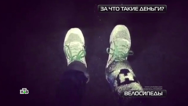 Велосипеды: главные отличия дорогих моделей от дешевых.
велоспорт, спорт, тарифы и цены, технологии.
НТВ.Ru: новости, видео, программы телеканала НТВ Велосипеды: главные отличия дорогих моделей от дешевых.
велоспорт, спорт, тарифы и цены, технологии.
НТВ.Ru: новости, видео, программы телеканала НТВ