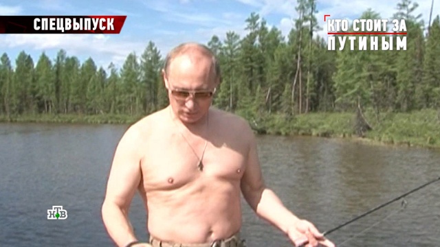 Владимир Грозный: как Путин распекает чиновников.
Путин, телевидение, чиновники, эксклюзив.
НТВ.Ru: новости, видео, программы телеканала НТВ Владимир Грозный: как Путин распекает чиновников.
Путин, телевидение, чиновники, эксклюзив.
НТВ.Ru: новости, видео, программы телеканала НТВ