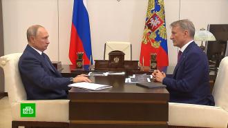 Путин отметил рост экономической активности россиян Путин отметил рост экономической активности россиян
