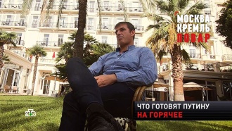«Болеть нельзя»: <nobr>шеф-повар</nobr> президента рассказал о жестком графике работы «Болеть нельзя»: <nobr>шеф-повар</nobr> президента рассказал о жестком графике работы