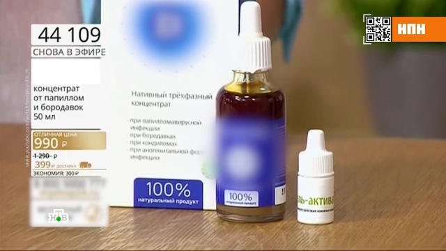 Хлам, псевдомедицина и прибыль 4000%: как телемагазины обманывают покупателей.
гаджеты, магазины, телевидение, торговля.
НТВ.Ru: новости, видео, программы телеканала НТВ Хлам, псевдомедицина и прибыль 4000%: как телемагазины обманывают покупателей.
гаджеты, магазины, телевидение, торговля.
НТВ.Ru: новости, видео, программы телеканала НТВ