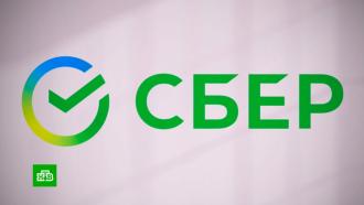 «Сбер» представил новый логотип и линейку сервисов «Сбер» представил новый логотип и линейку сервисов