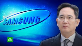 Глава Samsung получил 2,5 года тюрьмы за взятки Глава Samsung получил 2,5 года тюрьмы за взятки