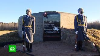 В Ленобласти установили стелу в память о погибшем экипаже вертолета Росгвардии