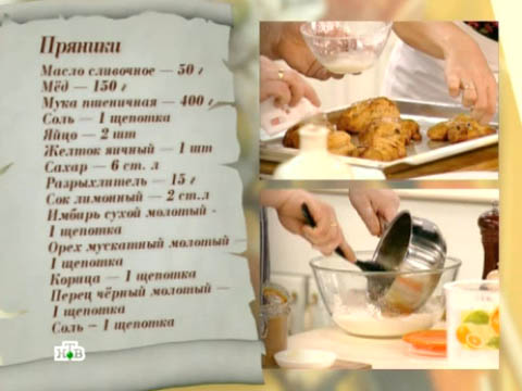 Рецепты с алексеем зиминым рецепты