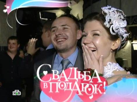 Видео с поздравлениями дочери на свадьбу от