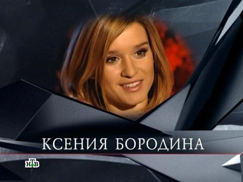 Чистосердечное признание 2018 нтв Чистосердечное признание 2018 нтв