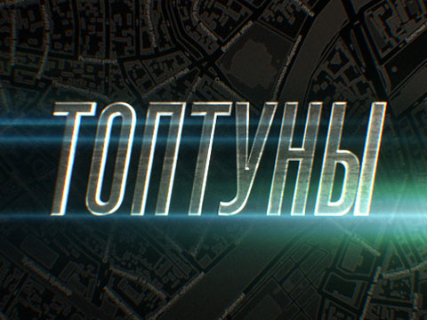 Свидетели сериал 2018 детективный сериал Свидетели сериал 2018 детективный сериал