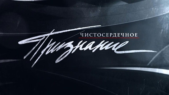 народное средство для хорошей потенции