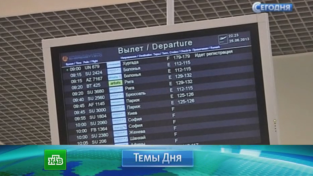 Стипендиальная программа Владимира Потанина
