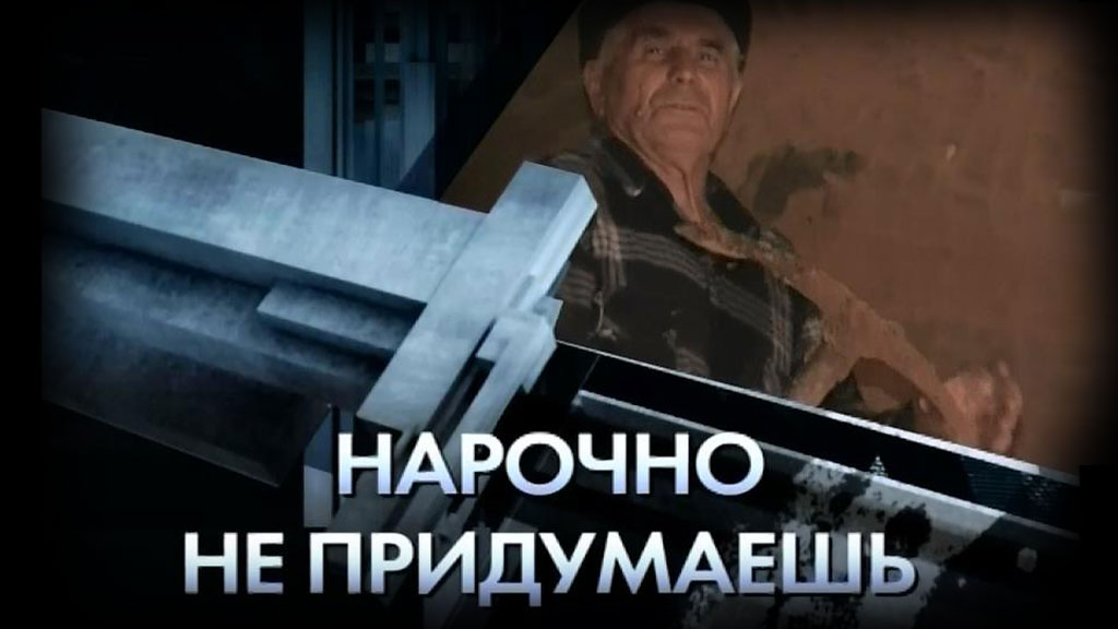 Нтв чистосердечное признание будь или не будь Нтв чистосердечное признание будь или не будь