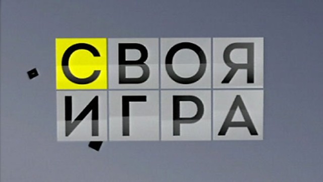 1 июня праздники в сочи