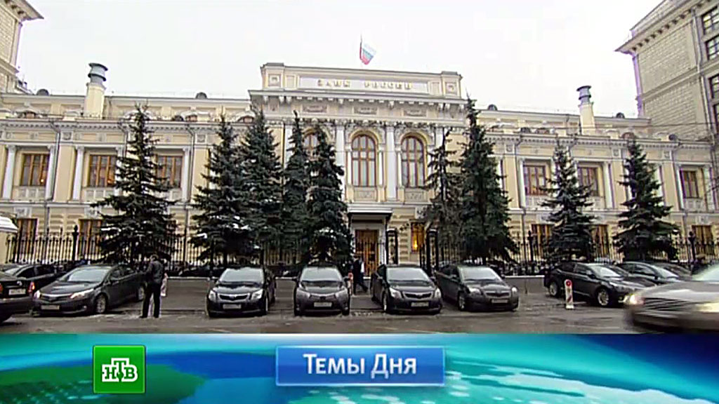 Центробанк и конкурсы Центробанк и конкурсы
