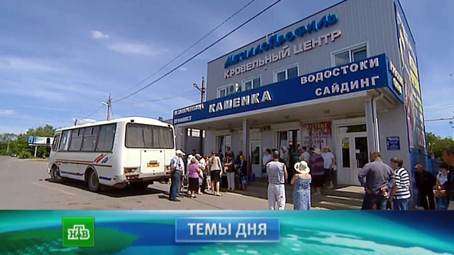 Телепрограмма на сегодня смотреть онлайн новости