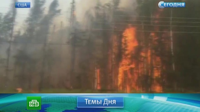 Новейшее оружие россии 2016 последние новости видео онлайн