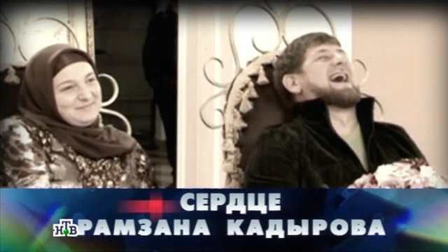 жена рамзана кадырова 18-летняя фатима фото онлайн