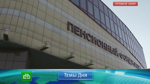 Аргументы и факты газеты свежие новости