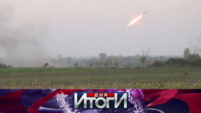 Новости 1 января 2017 видео