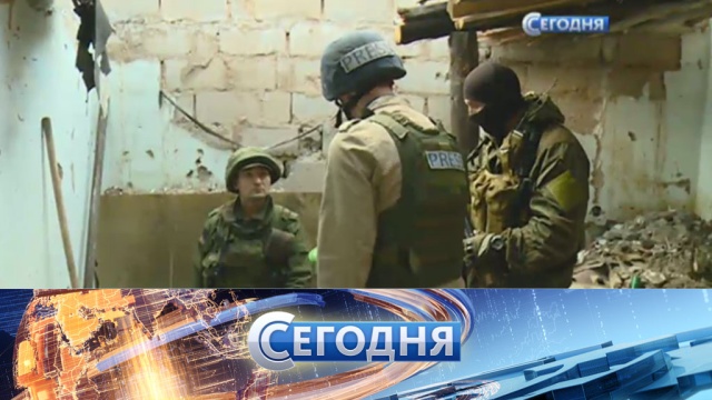 Канал россия новости на 12