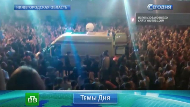 Погода а днепропетровске на 3 дня